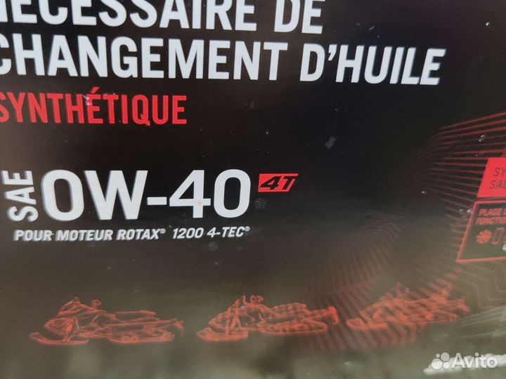 Масло BRP XPS 0w40 набор для замены 779253