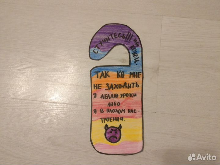 Двухсторонняя табличка на дверь.Для детей на заказ