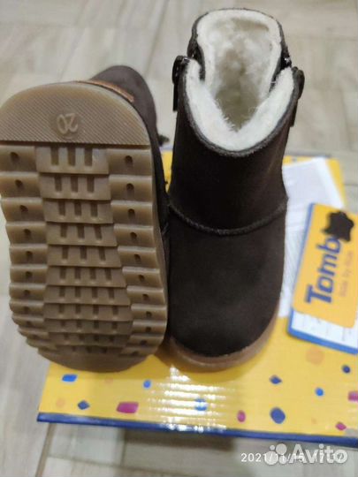 Угги натур.детские,новые