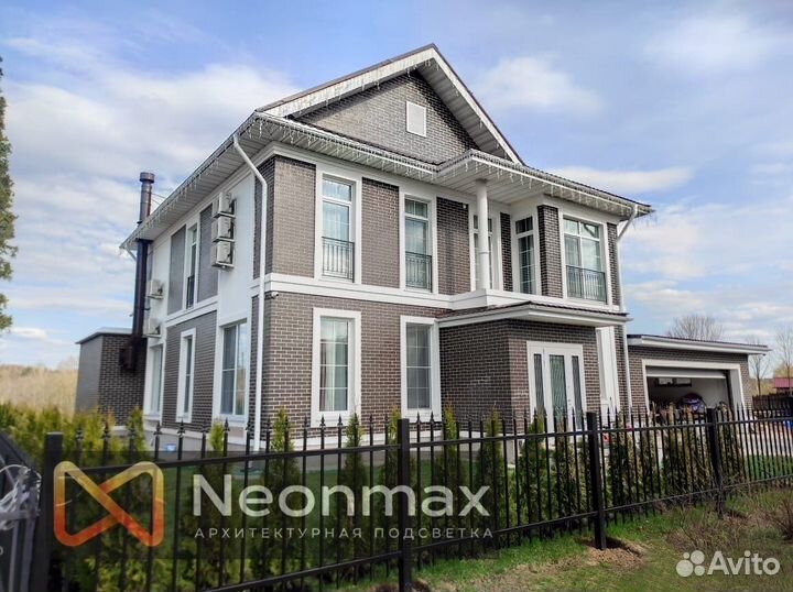 Уличное освещение