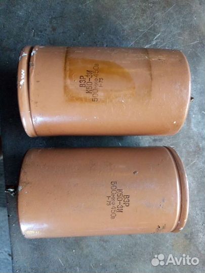 Конденсатор