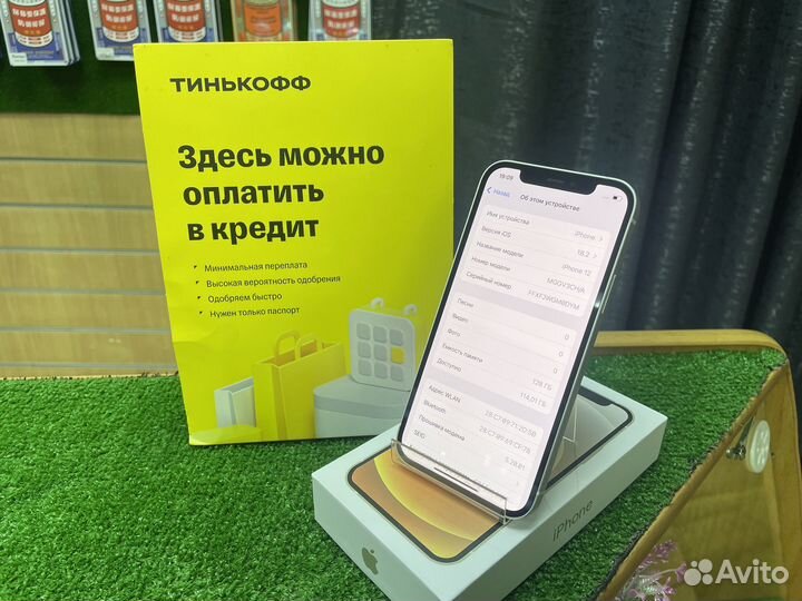 iPhone 12, 128 ГБ