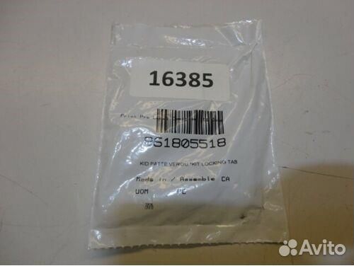 Комплект гарантийный (861805518)