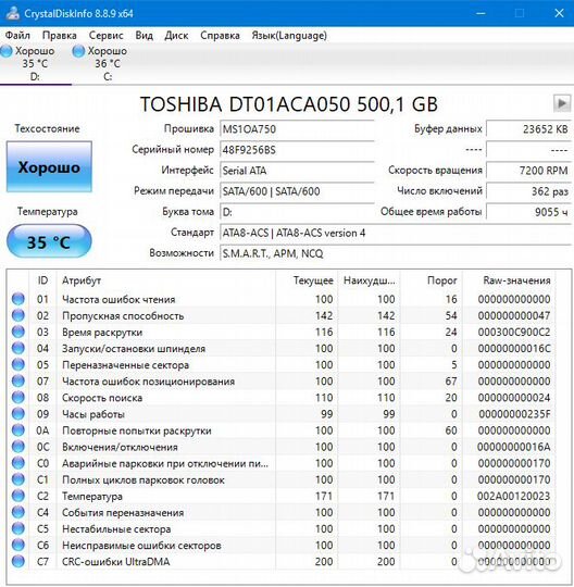 Системный блок AMD 6x на SSD240Gb+HDD500Gb