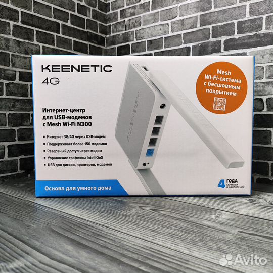 Wifi роутер keenetic 4G kn-1212