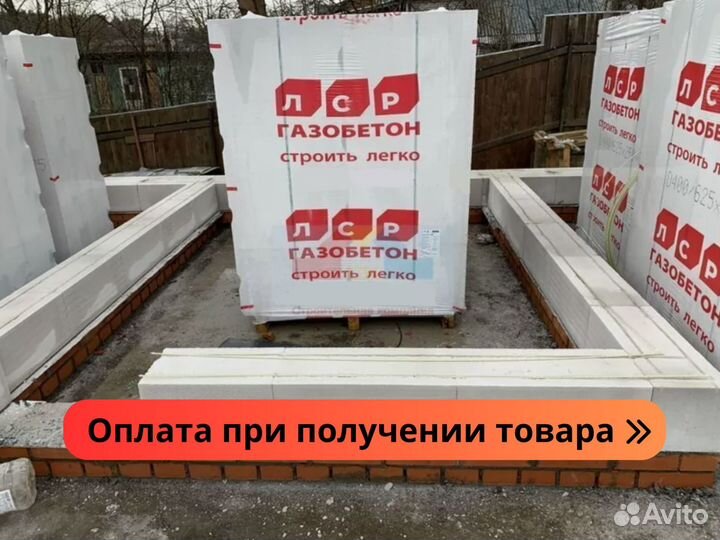 Газобетонные блоки лср