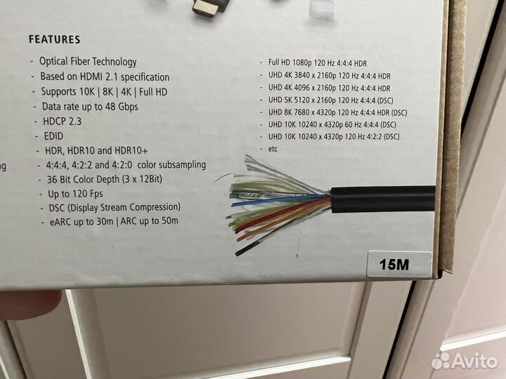 Inakustik Profi hdmi 2.1 15.0m