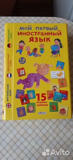 Пособие по английскому