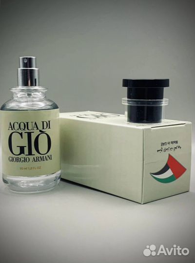 Парфюм Armani Acqua di Gio