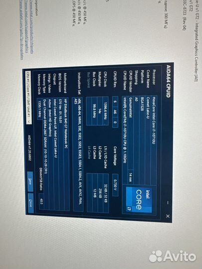 Hp elitebook 840 g7