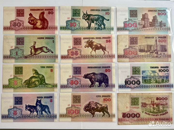 Банкноты в коллекцию