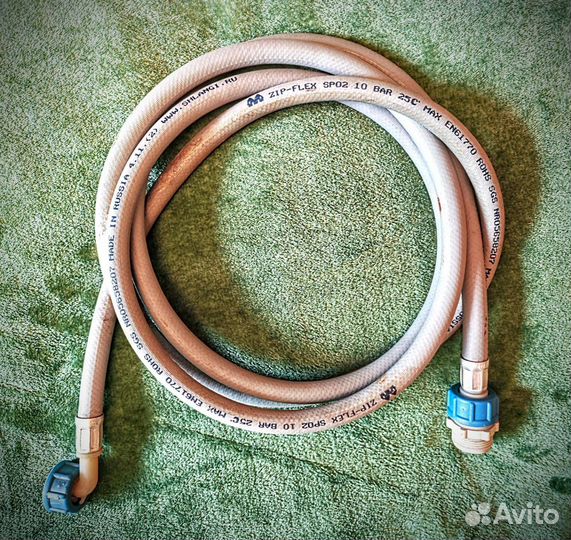 Шланг наливной для стиральной машины 2.8 метра