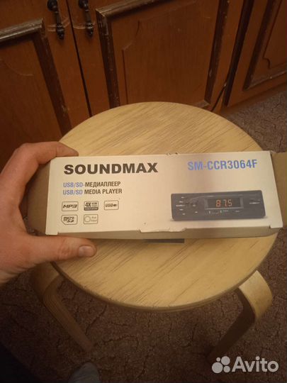 Магнитофон