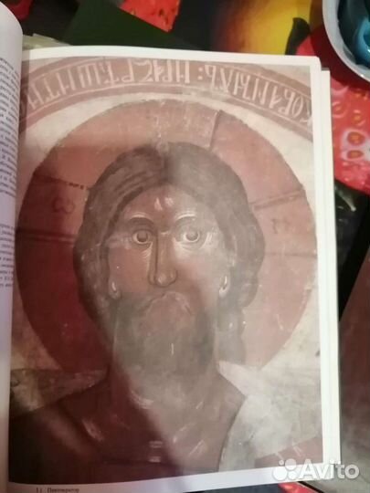 Книга Феофан Грек Г. И.Вздорнов