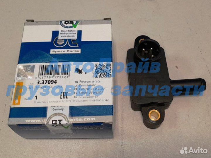 Датчик давления MAN TGL TGM 0.5 бар