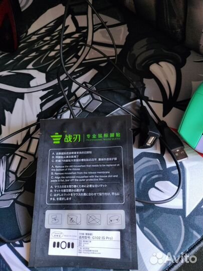 Компьютерная мышь logitech g304