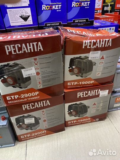 Бензиновый триммер для травы