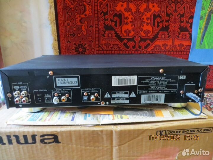 Аудиоаппаратура