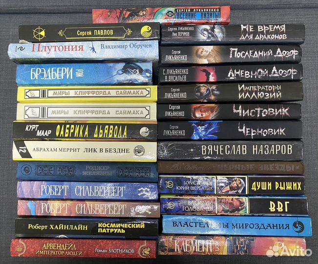 Фантастика и магия книги, большой выбор в описании