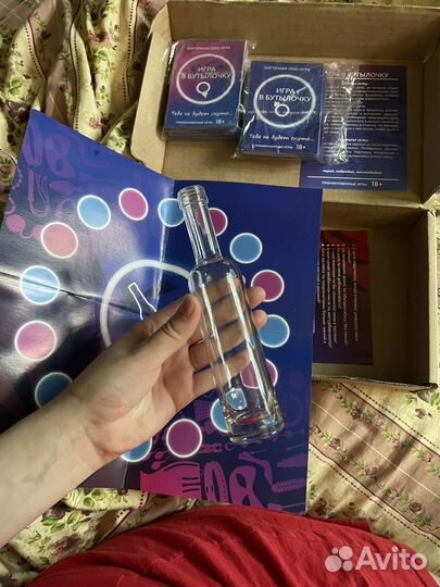 Настольная игра бутылочка