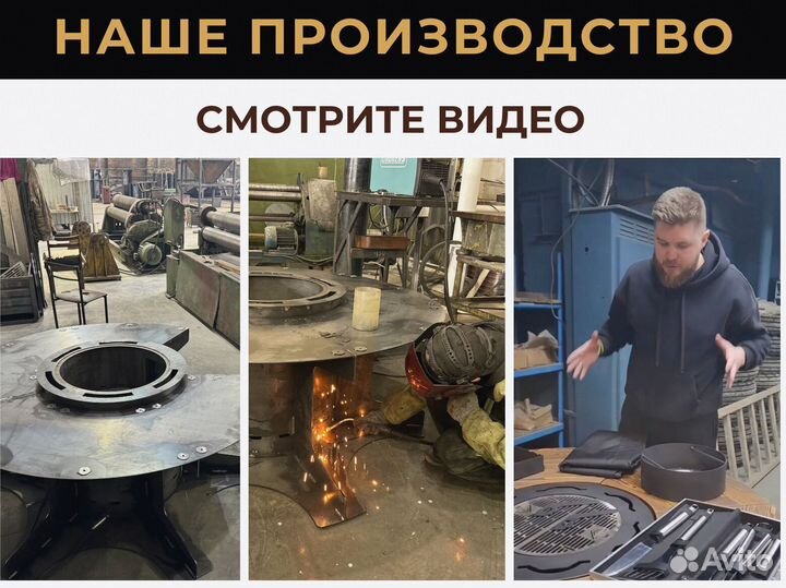 Гриль стол мангал для выездных фестивалей