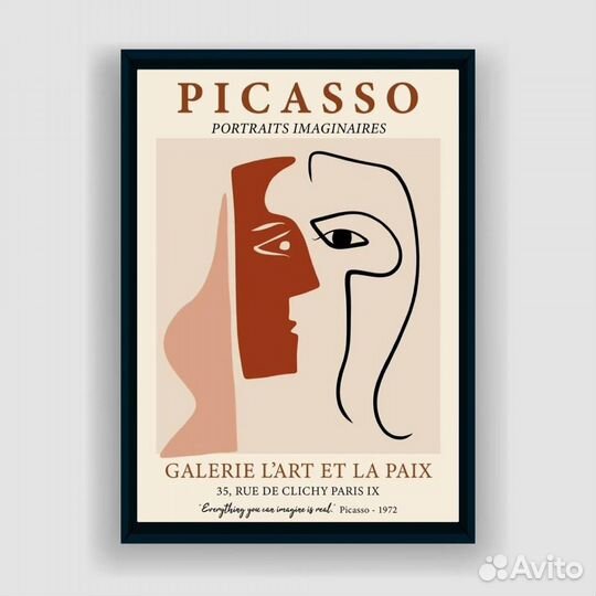 Постер Picasso (А2)