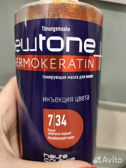 Продам оттеночный бальзам