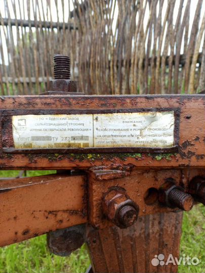 Плуг на мтз бу