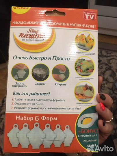 Набор для канапе