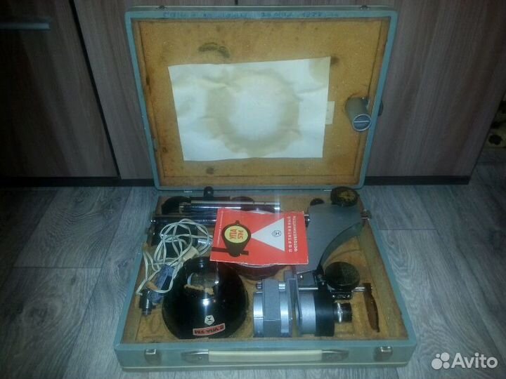 Фотоувелечитель