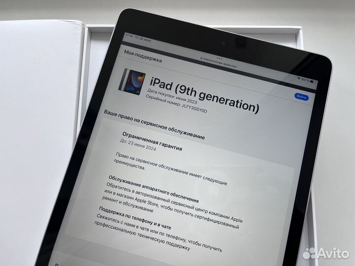 iPad 9 64Gb Wi-Fi Silver 2021 Б/У 1 месяц