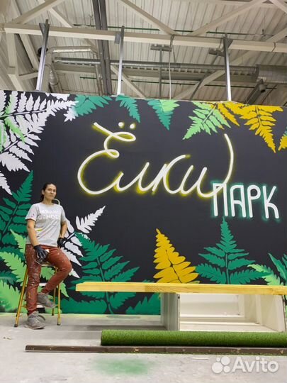 Граффити / роспись / фасадов домов заборов стен