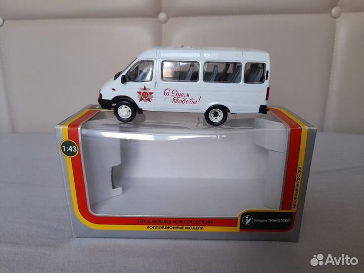 Масштабная модель ГАЗель 