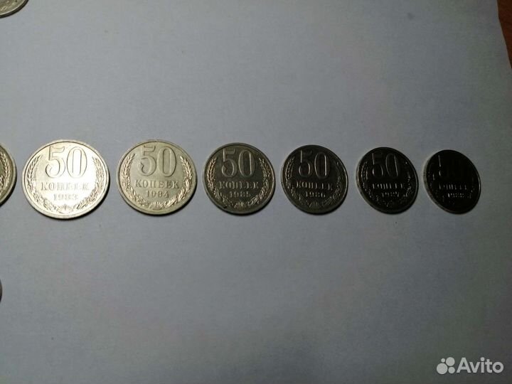 Монеты СССР 50 копеек 1964-1991 г