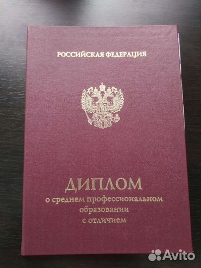 Няня,репетитор,подготовка к школе,воспитатель