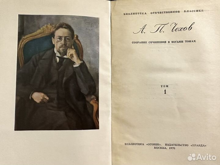 Книги (А.П.Чехов Собрание сочинений в 8 томах)