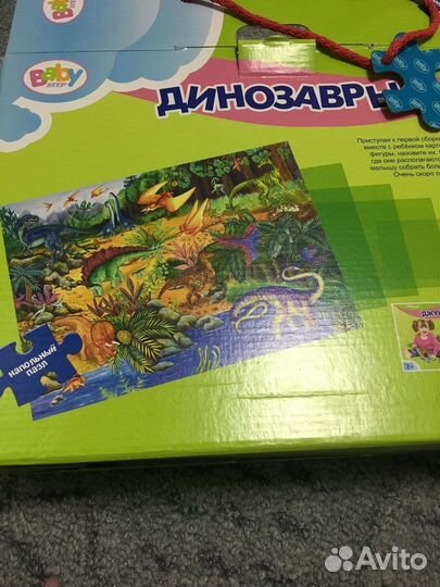 Большой дино пазл