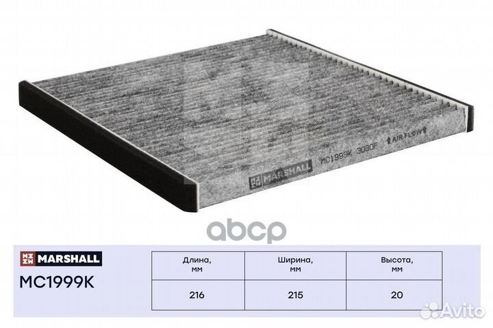 Фильтр салонный угольный Subaru Legacy III 03