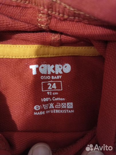 Костюм для мальчика