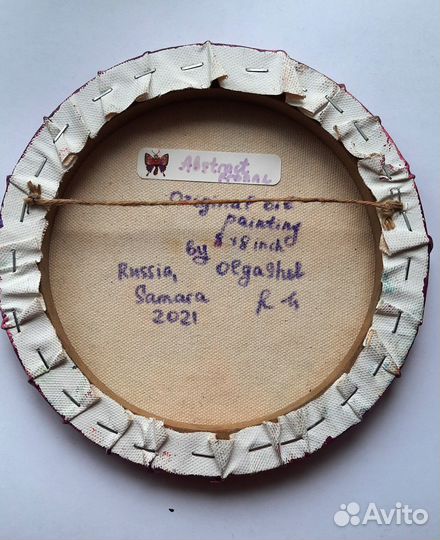 Картина маслом В горах холст круглый20 см на 20 см