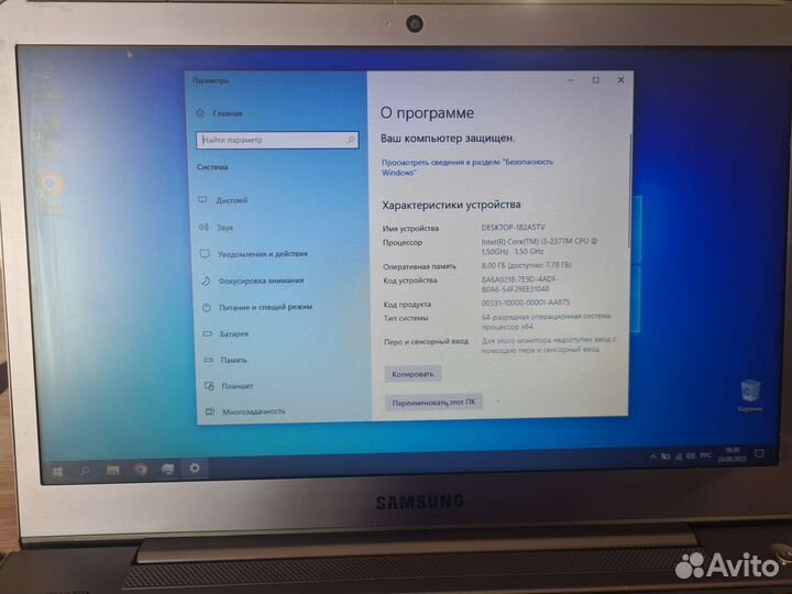 Ноутбук Samsung NP530U3C