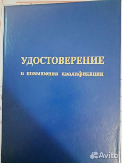 Профессиональный массаж