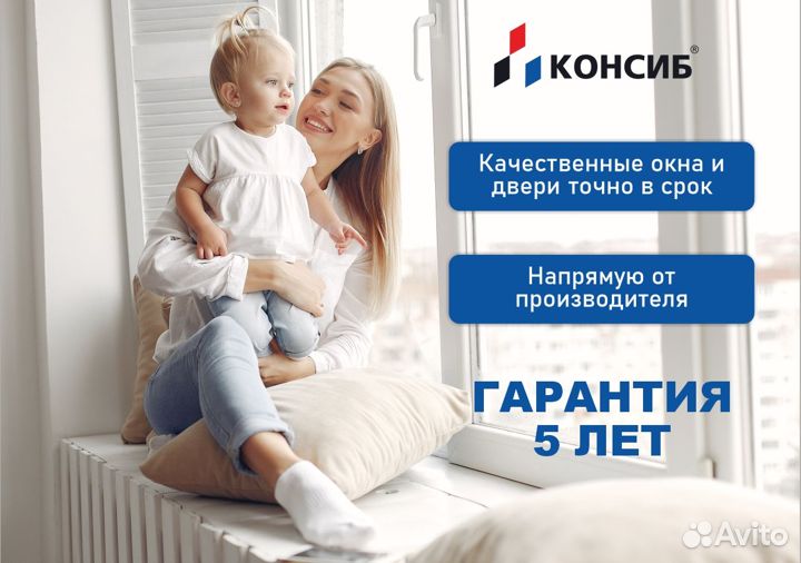 Пластиковые окна, оптом, прямой производитель