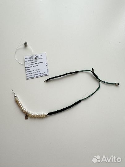 Браслет tous жемчуг нужен ремонт