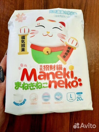 Распродажаподгузники трусики детские