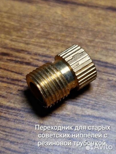 Насосы велосипедные - для вело и спорт. мячей