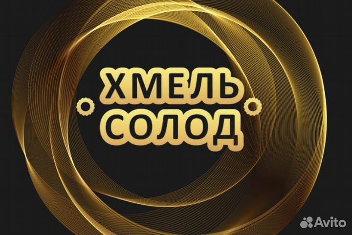 Продавец-консультант