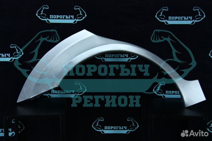 Ремонтная арка Мазда 6 GG