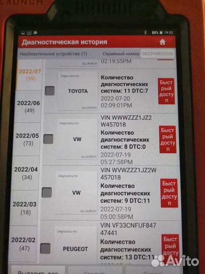 Автоподбор.Автоэксперт. Осмотр авто.Подбор авто