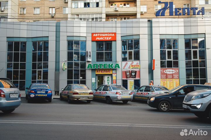 Автошкола Мастер